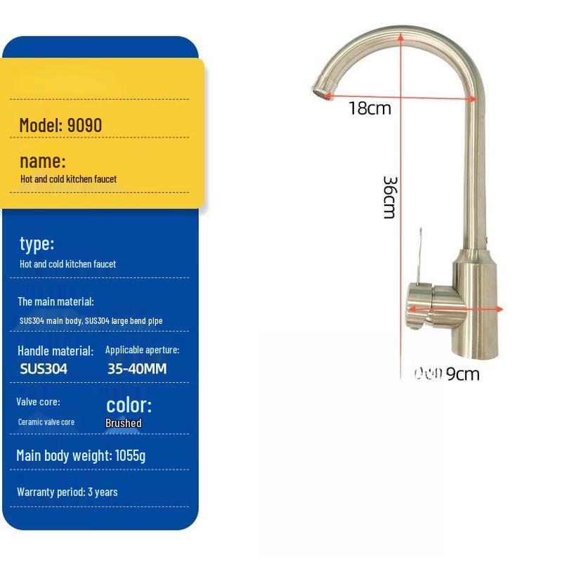 

Stainless Steel Kitchen Faucet