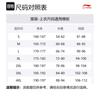 Li Ning Fitness Series Jacket Men's Black AJDT173-1