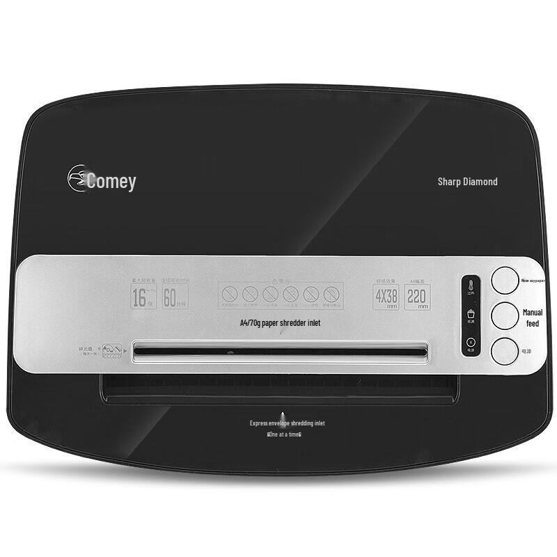 Comi Ruijingang Commercial Cross-Cut Paper Shredder CN plug (adapter included)