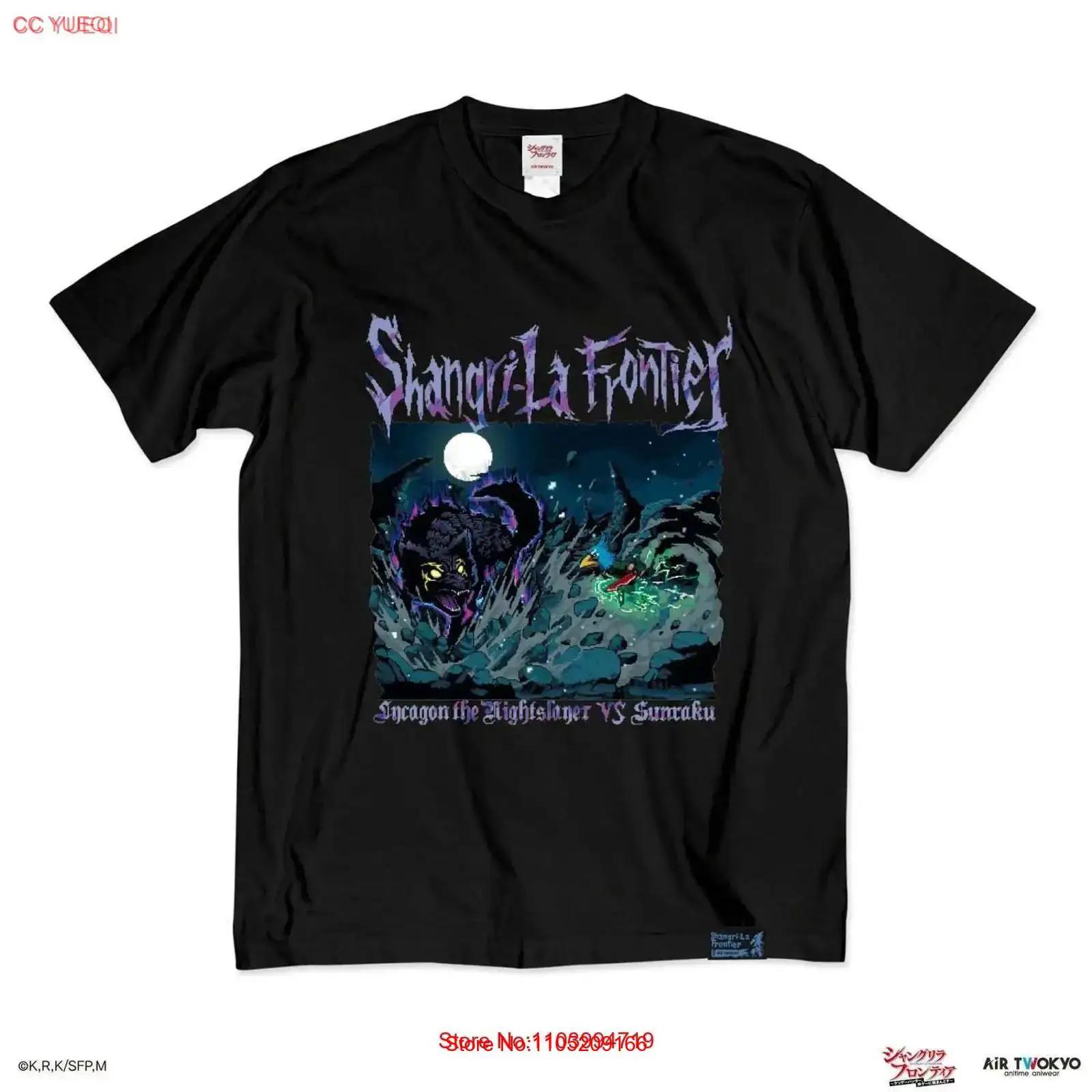 Shangri La Frontier T Shirt I VS Lycaon of the Night Attack Japan Limited New Vintage Washed Slightly Graphic Casual Stylish ... S разноцветный