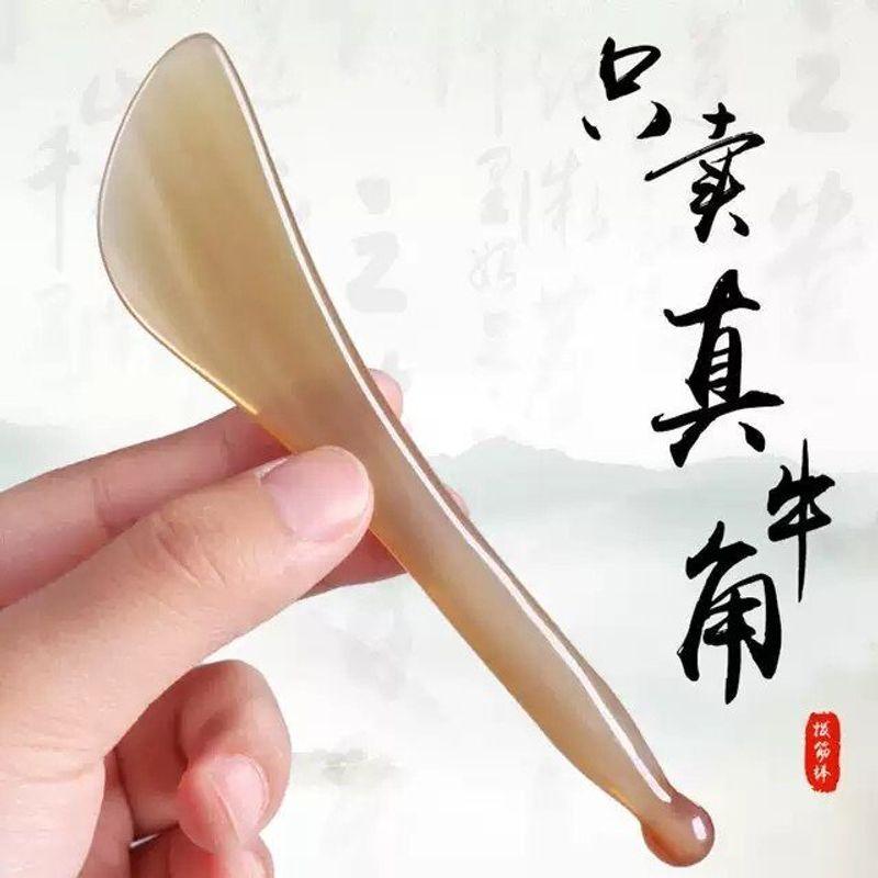 

Eye Beauty Bar Body Dredge Scrapping Plate Horn Basic Thin Ox Horn Meridian Massage Stick