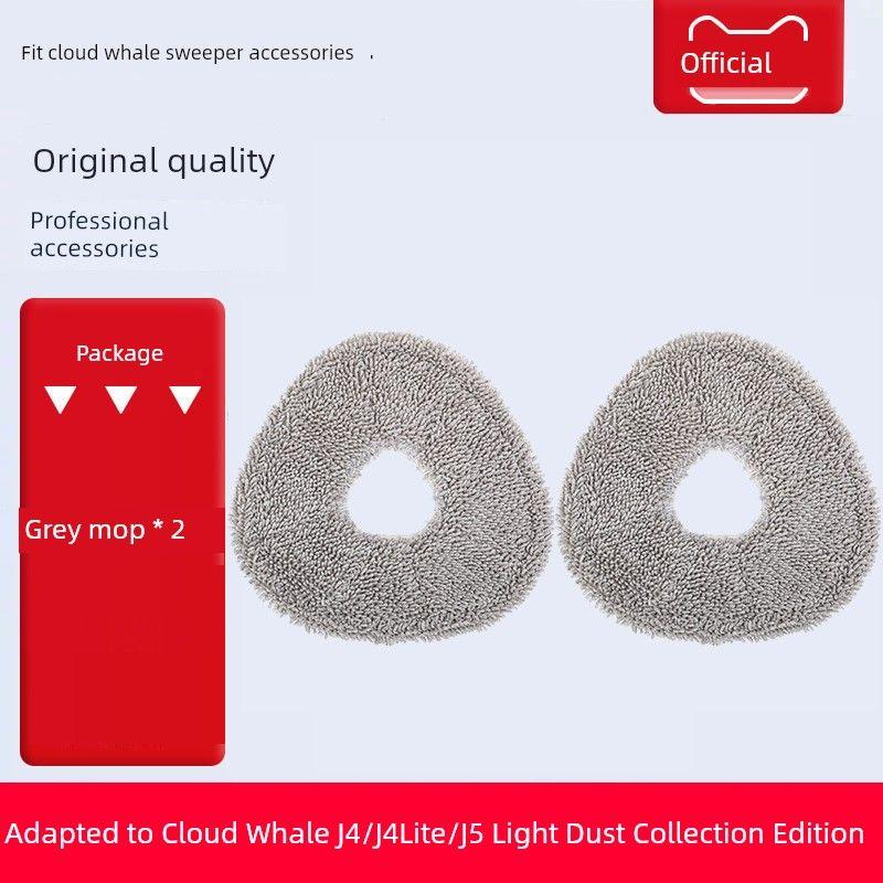 Applicable to Yunjing J4/J4 Lite Sweeping Robot Rolling Brush Cover Accessories J5 Special Zero Winding Rolling Brush Cover