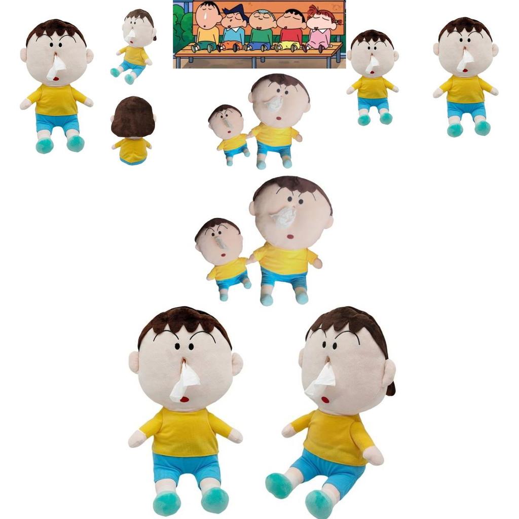 Super Soft Plush Crayon Shin-chan Bo-chan Tissue Storage Box Gift