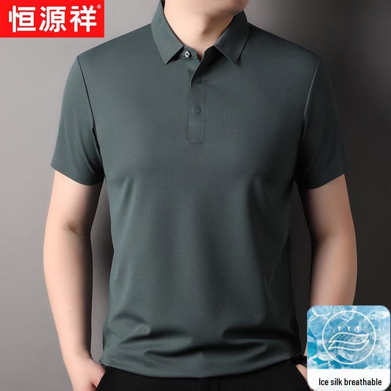 Men s Seamless Ice Silk Lightweight Short Sleeve Polo Shirt L