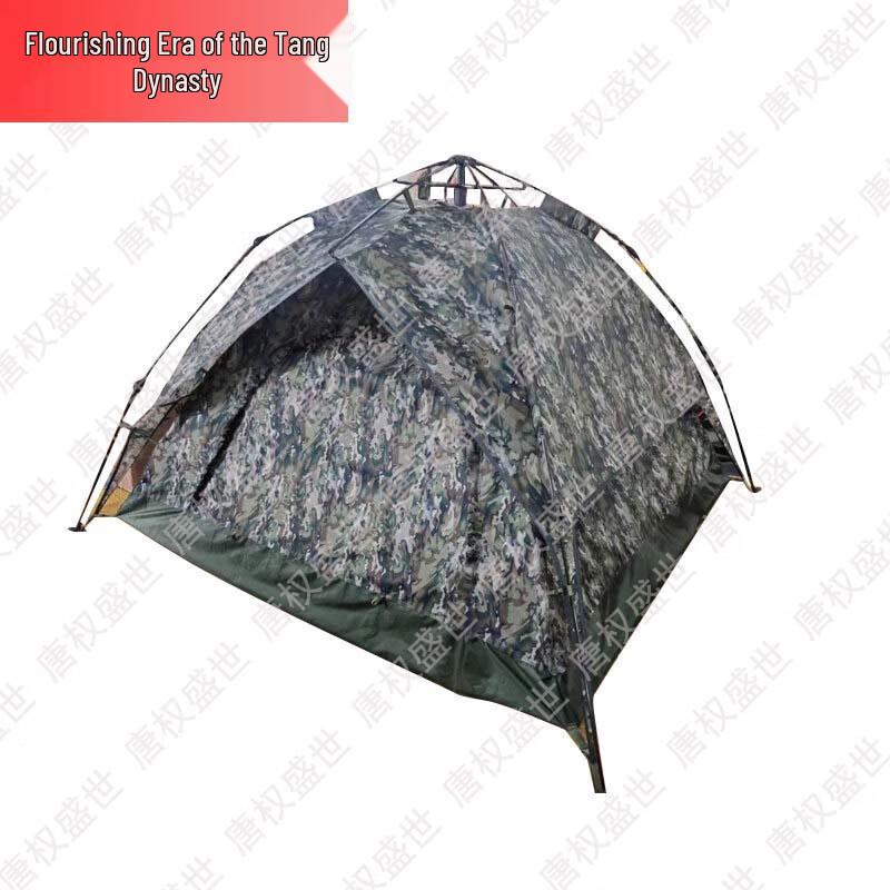 Tang Quan Sheng Shi Outdoor Camping & Training Gear