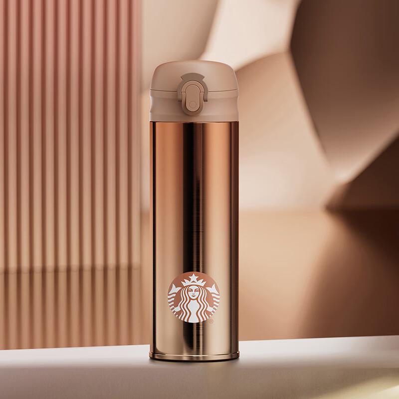 

Starbucks Lucky Gold Pop-Up Lid Insulated Tumbler 414ml