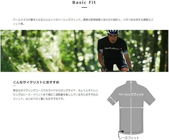 Pearl Izumi Element Printed Cycling Jersey Women's