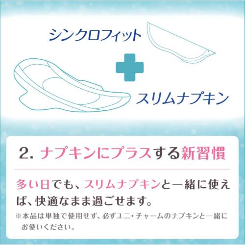 [Bulk Purchase Bonus Included] Sofy Synchro Fit Daytime Use for Heavy Flow, 24-Piece Pack, Extra Absorbency, Includes Original Pocket Tissues, Unichar