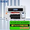 Hongcai HC-A3UVX2 Economic Dual-Head A3 UV Flatbed Printer