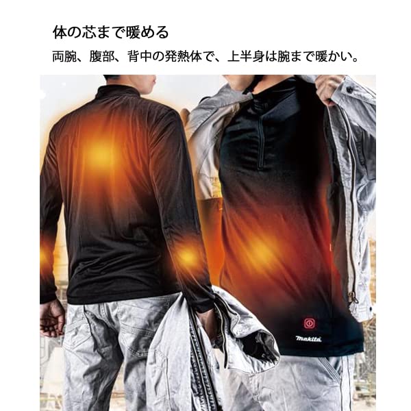 Makita Cordless Heated Innerwear 18V/14.4V/10.8V (Innerwear Only) (CX201DZ) (L)