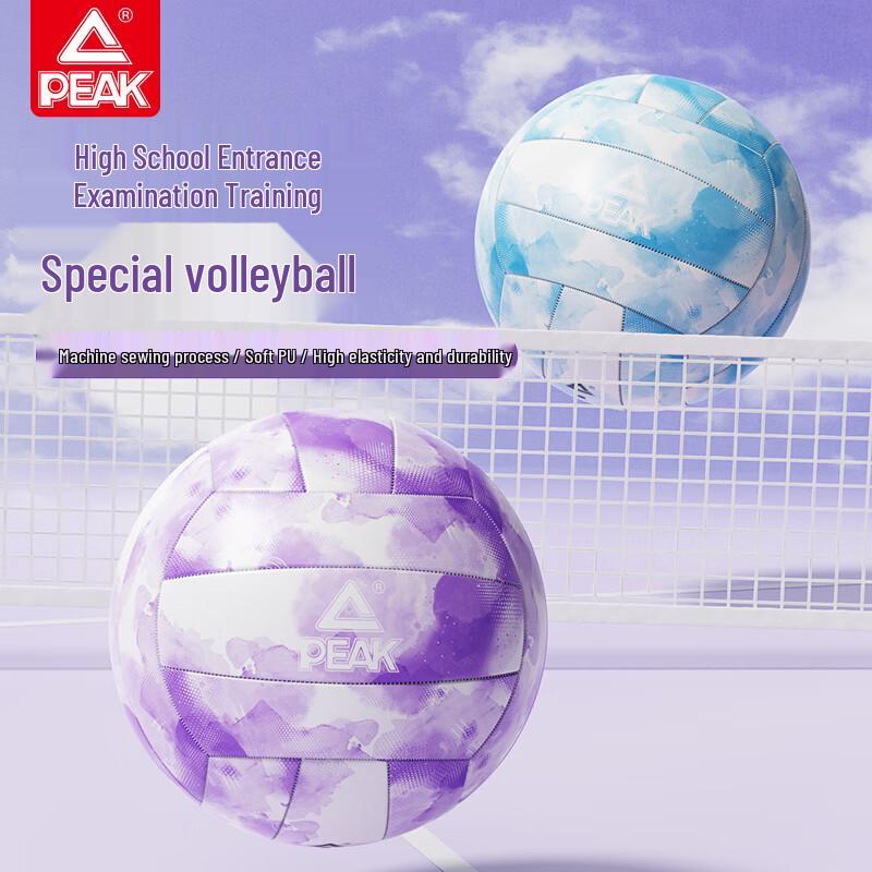Peak Middle School Volleyball