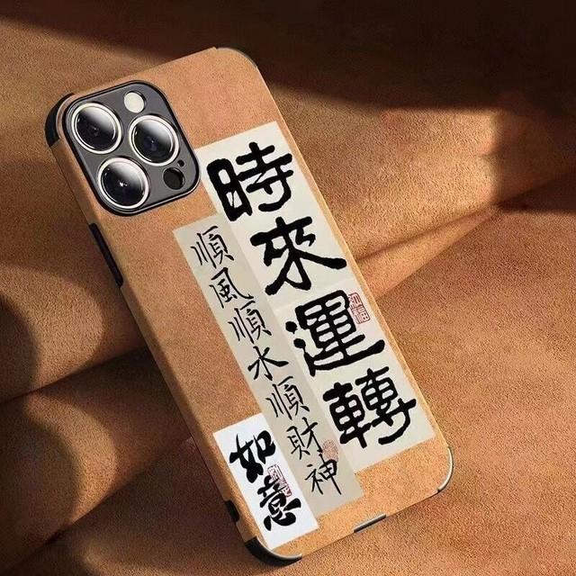 

Матовый чехол для телефона Iphone 14 Pro Max 11 12 Mini 13, противоударный чехол для Iphone Xr Xs X 7 8 Plus 6s, китайский иероглиф, удачи iphone 6s 6