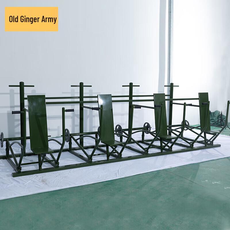 Lao Jiang Jun Seated Push Combination Trainer
