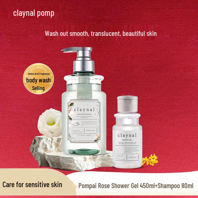 CLAYNAL Amino Acid Purifying Shower Gel & Rose Shampoo Set