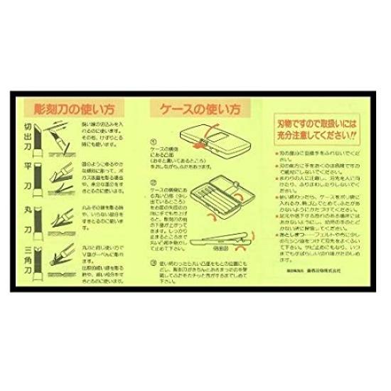 Yoshiharu Cutlery Yoshiharu Carving Knife GX with Steel Set 5-Piece