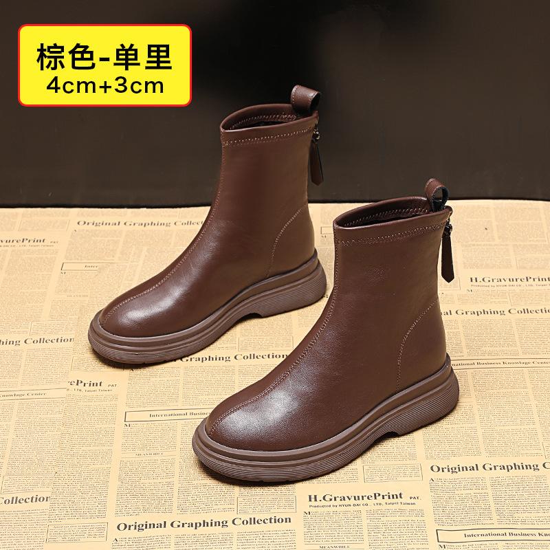 Thick-soled Martin boots women's 2025 new autumn thin inner height women's boots Internet celebrity brown fried street short boots
