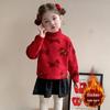 Girls' 2025 Red Cartoon Knit Sweater - Cozy & Stylish Autumn/Winter Top