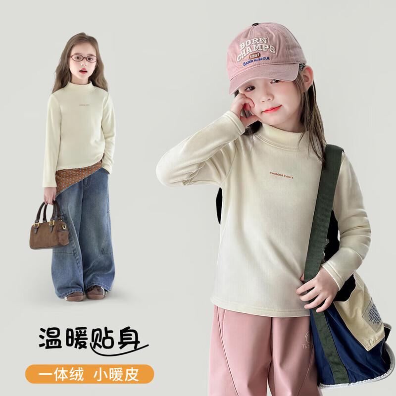 Tutuxiaoxiang Girls  Long-Sleeve Thermal Base Layer T-Shirt 110