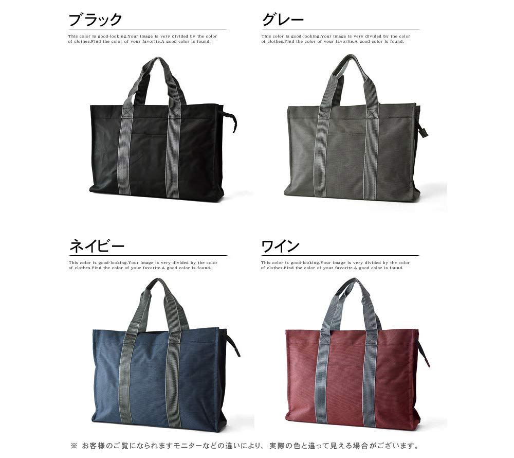 Aluje Canvas Tote A4 Commuter School F Men's Bag, Size, Bag, Bag, Gray, B7H,