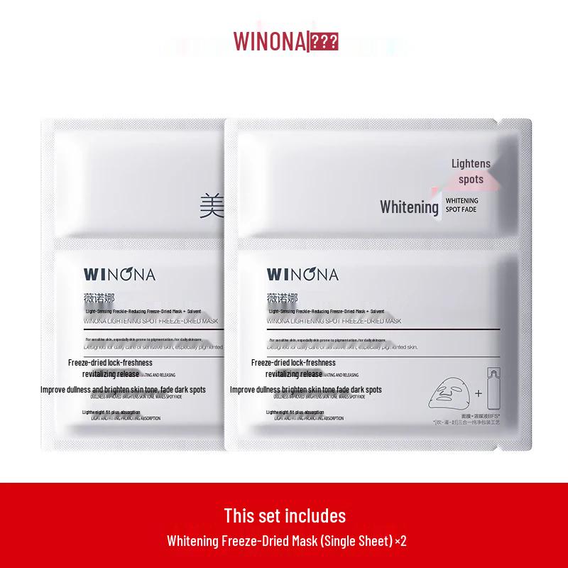 

WINONA Light-Sensitive Spot-Fading Lyophilized Mask