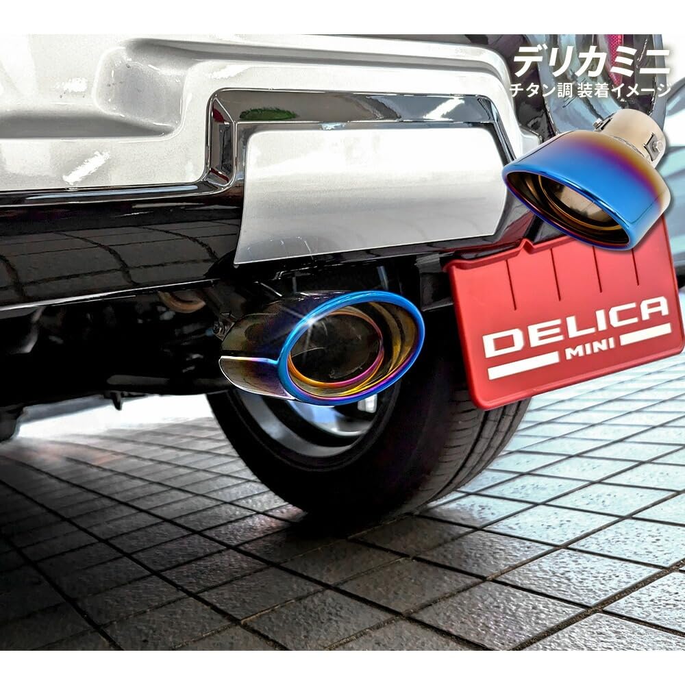 CORSA Delica Mini Compatible Muffler Cutter, Single Piece, Silver, Mirror Finish, Round, Round, Fall