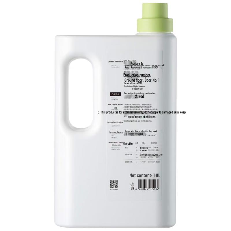 babycare Baby Enzyme Laundry Detergent