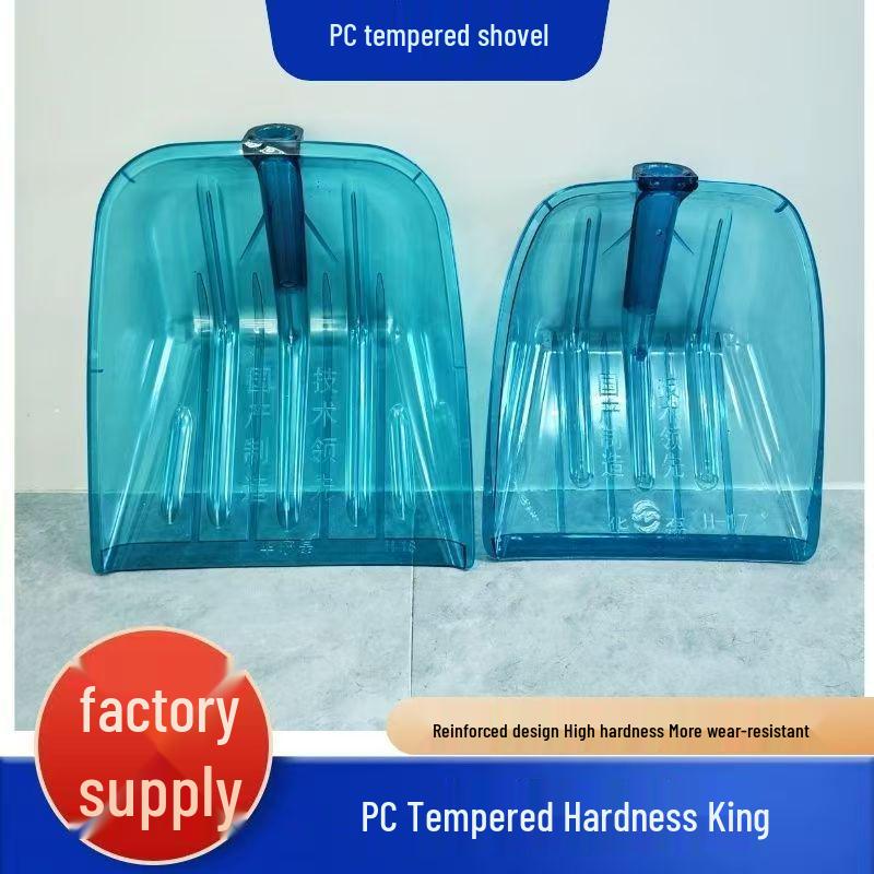 Enhanced Transparent Tempered PC Plastic Shovel for Snow, Tea, and Grain Removal