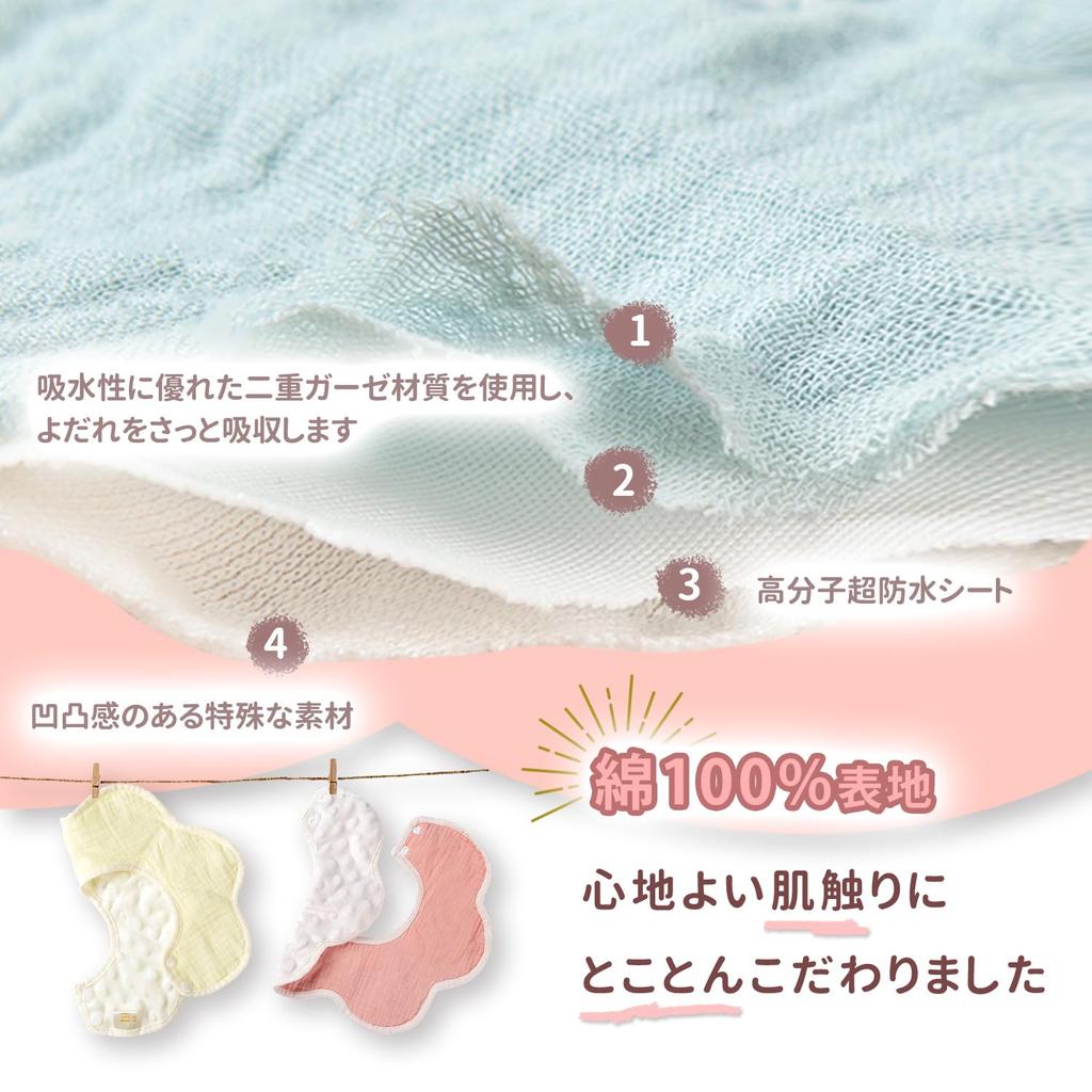 Comfort U Baby Set of Gauze and Cotton Bibs with Waterproof Snap Suitable for Baby Suitable for Girls and Baby Shower Multicolor Bibs, 6, 4-Layer