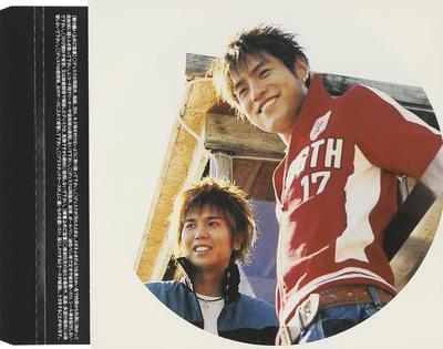 CD SORI, TAKASHI HAMAZAKI, KENNY, FUMI - Chu-chu-chu-egaoomisete GTCR05010 Japan Japanese Pop/Rock Used