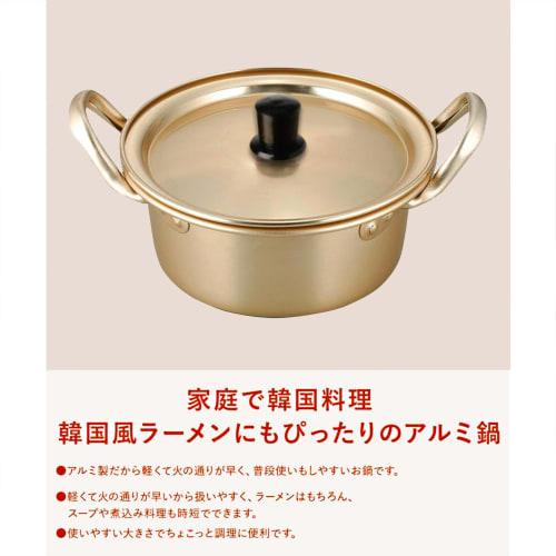 [2-teiliges Set] Koreanischer Ramen-Topf für 1 Portion, Aluminium, 16 cm, 2 Stück / Topf in kommerzieller Qualität, Aluminiumtopf, Ramen-Topf für 1 Portion, Koreanischer Topf, 1-Servi