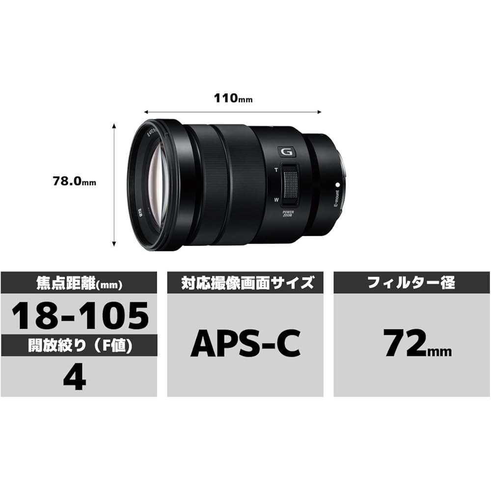 SONY (Sony) Standard Zoom Lens APS-C E PZ 18-105mm F4 GO OSS G Lens Genuine Lens for Digital Sing...
