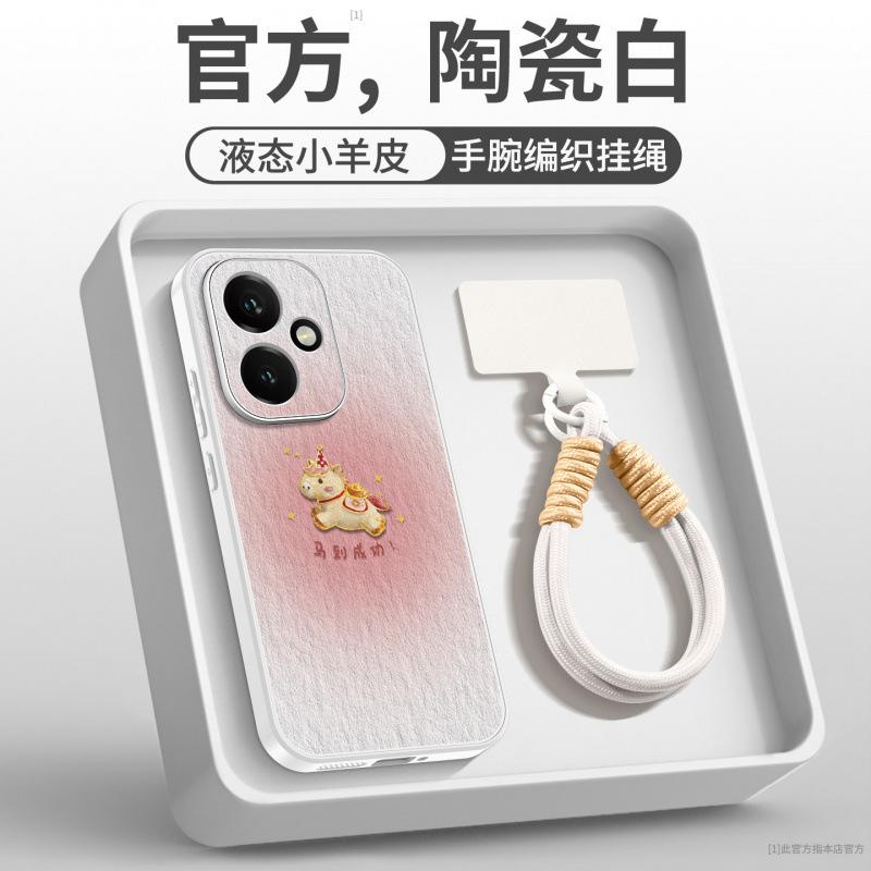 Suitable for Honor 400pro mobile phone case, lambskin case, Honor 400 special all-inclusive anti-drop 300 advanced sense