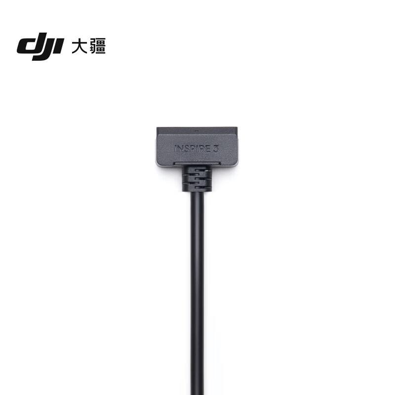 DJI Power SDC to Inspire 3 Fast Charging Cable