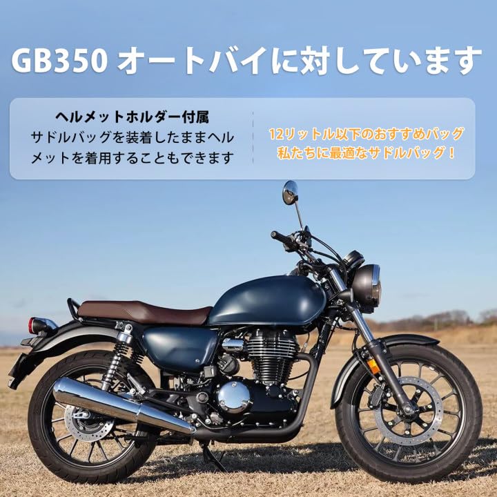 Sporacingrts Motorcycle Side Bag Support with Helmet Holder for GB350 Left Side Saddlebag Support (21-23) Only,