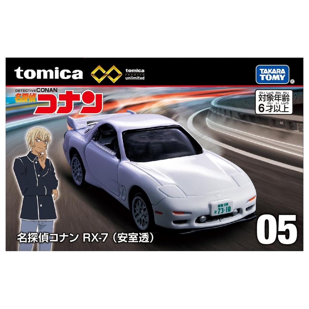 TAKARA TOMY Tomica Premium TPu05 Conan RX-7 (Toru Amuro)