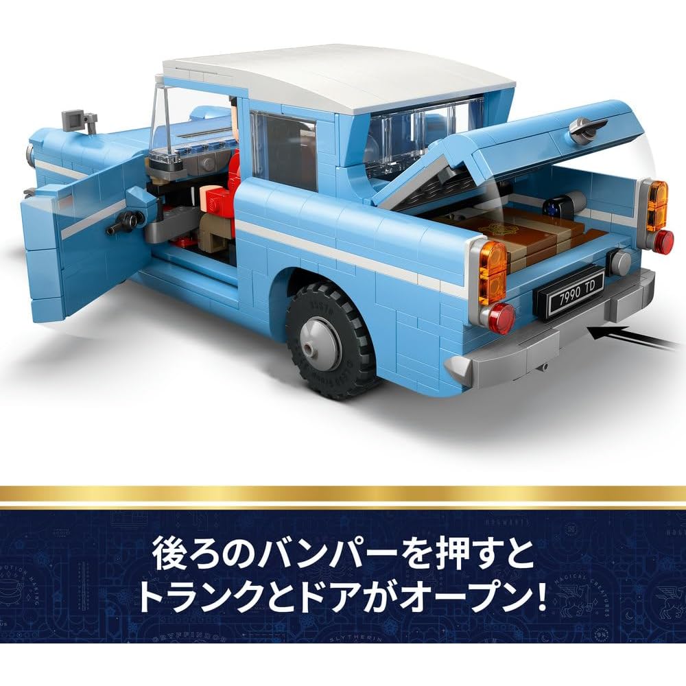 LEGO Harry Potter Flying Ford Anglia Toy Building Set 8-16 Years Old Kids Gift 76470