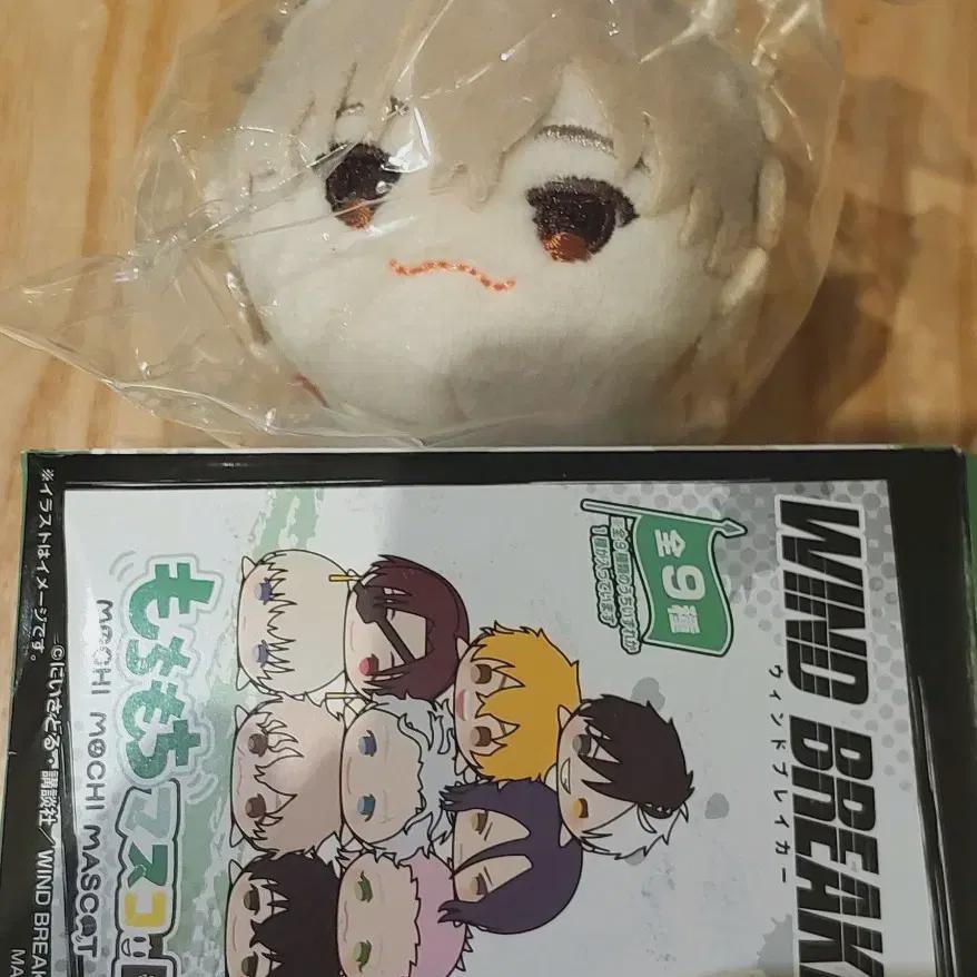 

Winbre Mochimasu Tomiyama Choji