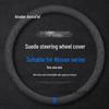 Suede Steering Wheel Cover for 14th Gen Nissan Sylphy, Qashqai, Teana, X-Trail