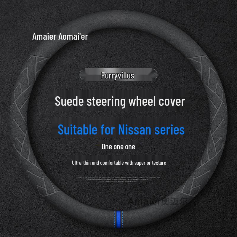 Suede Steering Wheel Cover for 14th Gen Nissan Sylphy, Qashqai, Teana, X-Trail