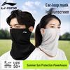 Li-Ning Men's Summer UV Protection Cycling Mask