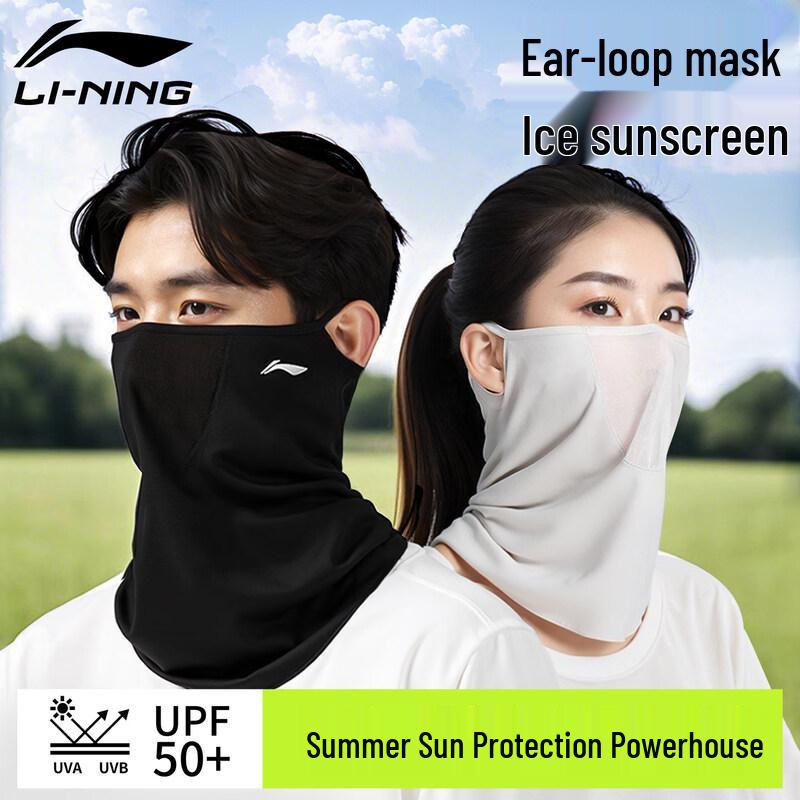 Li-Ning Men's Summer UV Protection Cycling Mask