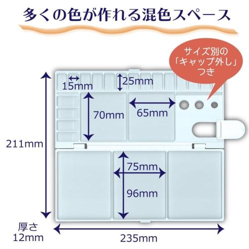 Sakura Crepas Palette 18 Colors Palette 18