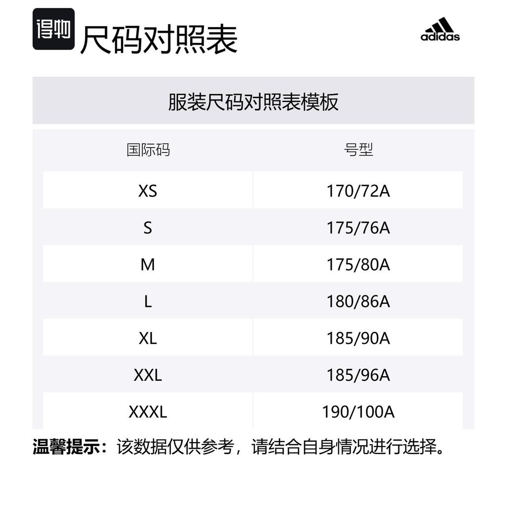 adidas Sports Shorts Men's Black DX9698