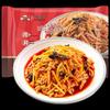 Guyan Yu Xiang Rou Si Prepared Meal Kit