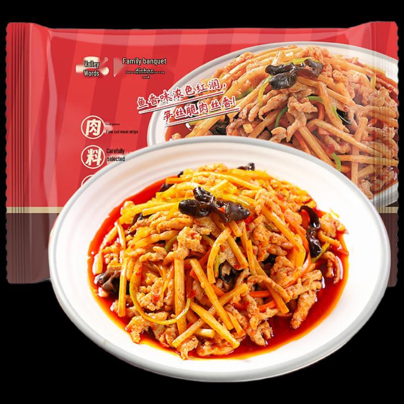 Guyan Yu Xiang Rou Si Prepared Meal Kit
