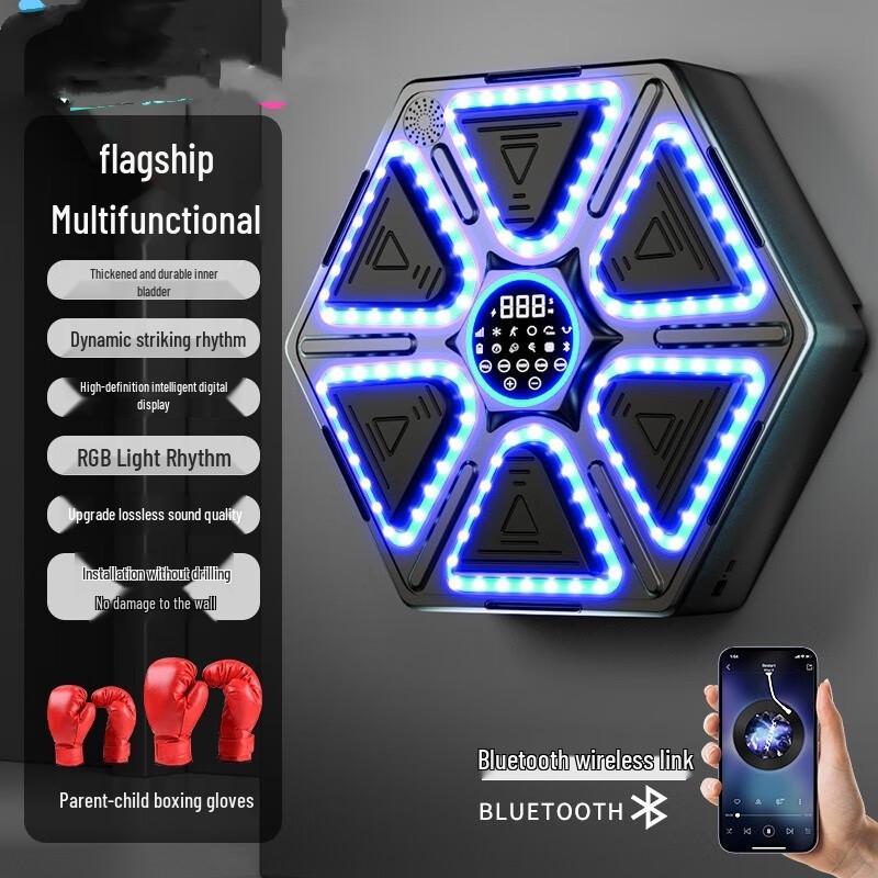 Longchan Smart Music Boxing Machine