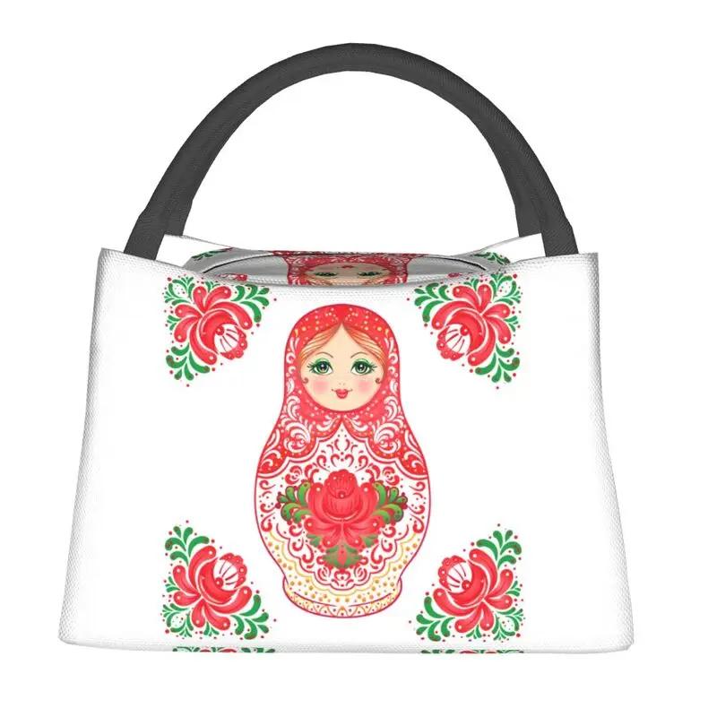 Borse Pranzo Matrioska Russe Personalizzate Borsa Termica Isolante Calda da Donna per Lavoro Picnic o Viaggio