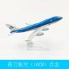 KLM Airways 1:400 Scale 16cm B747 Diecast Alloy Aircraft Model Collectible Display with Airplane Base Ornaments