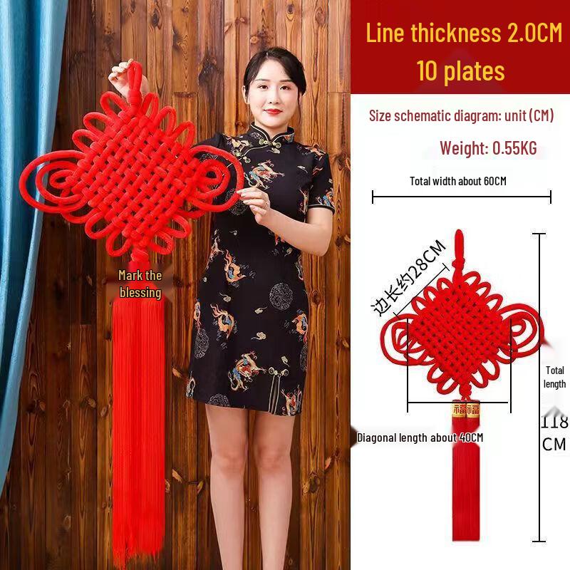 Chinese Knot Fu Character Hanging Decoration