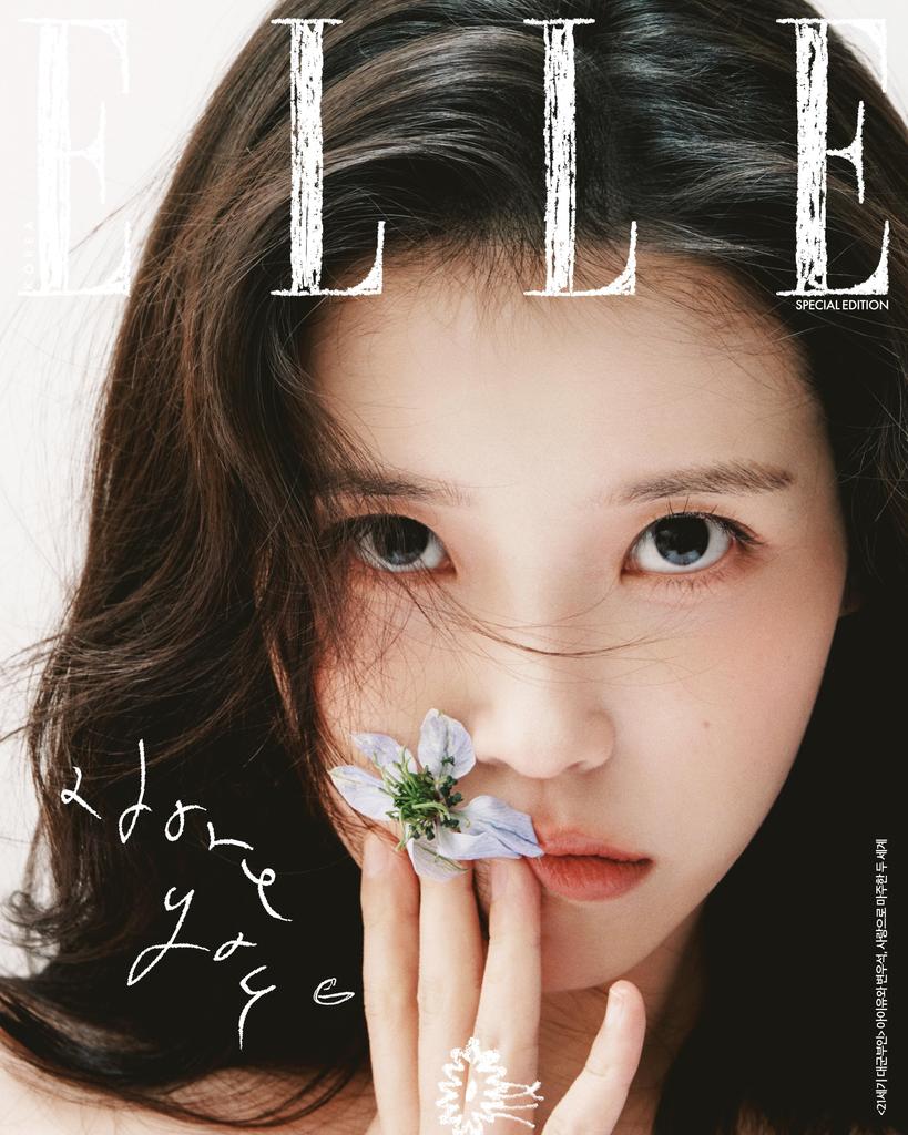 Elle Special Edition Magazine 2026 Special Edition, Byeon Woo Seok IU, K POP, K Fashion, K Magazine.